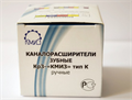 Дрильбор НУ (Каналорасширители зубные КрЗ тип К, L=21), ассорти ( №015-15шт, №020-15шт, №025-10шт, №030-5шт, №035-5шт),50 шт st588481 - фото 465360