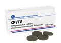 Круги полировальные гибкие (для бормашин) для  тонкой обработки d=20 мм (50 шт/уп). 00000034848 - фото 479827
