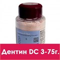 Duceram Plus (дентин) С3 75 г 5361011115 - фото 483069