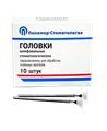 ГОЛОВКИ ШЛИФОВАЛЬНЫЕ/На прямой наконечник для  стальных протезов/ГУВ-10/10 шт 00000026422 - фото 489778