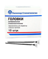 ГОЛОВКИ ШЛИФОВАЛЬНЫЕ/На прямой наконечник для  стальных протезов/ГУ-10/10 шт 00000026421 - фото 489813