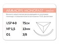 ARMACRYL MONOFAST/Армакрил монофаст (4-0) 75 см - материал хирургический шовный стерильный с атравматической обратно-режущей иглой G2157513241-уп - фото 491495