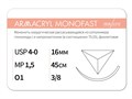 Рассасывающаяся нить с атравматической обратно-режущей иглойARMACRYL MONOFAST/Армакрил монофаст (4-0) 45 см - материал хирургический шовный стерильный с атравматической обратно-режущей иглой G2154516241-уп. - фото 491508