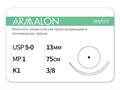 Нерассасывающаяся нить ARMALON/Армалон (5-0) 75 см - материал хирургический шовный стерильный с атравматической колющей иглой L4107513211 - фото 492680