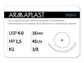 Нерассасывающаяся нитьARMAPLAST/Армапласт (4-0) 45 см - материал хирургический шовный стерильный с атравматической колющей иглой N4154516211-уп - фото 492691