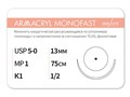 Рассасывающаяся нить с атравматической колющей иглойARMACRYL MONOFAST/Армакрил монофаст (5-0) 75 см - материал хирургический шовный стерильный с атравматической колющей иглой G2107513111-уп - фото 492754