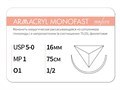 ARMACRYL MONOFAST/Армакрил монофаст (5-0) 75 см, 12шт - материал хирургический шовный стерильный с атравматической обратно-режущей иглой G2107516141-уп - фото 492785