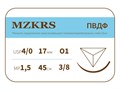 ПВДФ - хирургическая нить поливинилиденфторидная1738О1-Premium-4/0 (1.5)45 ПВДФ хирургическая нить поливинилиденфторидная, MZKRS (Россия) 1738О1--4/0-(1-5)45--ПВДФ-уп - фото 492851