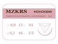 Монк моноквик - хирургическая мононить сополимерная1712О1 Premium-6/0 (0,7)45 МОНК МОНОКВИК хирургическая мононить, сополимерная, обратно-режущая игла, MZKRS (Россия) 1712О1-6/0-(0-7)45-МОНК - фото 492914