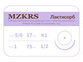 ПГЛ Лактисорб -  хирургическая нить сополимерная1712К1-Premium-5/0 (1)75  ПГЛ ЛАКТИСОРБ хирургическая нить сополимерная, MZKRS (Россия) 1712К1кол-5/0-(1)75--ПГЛ - фото 492976