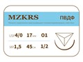 ПВДФ - хирургическая нить поливинилиденфторидная1712О1-Premium-4/0 (1.5)45 ПВДФ хирургическая нить поливинилиденфторидная, MZKRS (Россия) 1712О1-4/0-(1-5)45--ПВДФ-уп - фото 493143