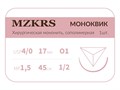 Монк моноквик - хирургическая мононить сополимерная1712О1 Premium-4/0 (1,5)45 МОНК МОНОКВИК хирургическая мононить, сополимерная, обратно-режущая игла, MZKRS (Россия) 1712О1--4/0-(1-5)45--МОНК - фото 493223