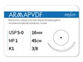 Нерассасывающаяся нитьARMAPVDF/Армапвдф (5-0) 45 см - материал хирургический шовный стерильный с атравматической колющей иглой P3104516211-уп - фото 494126