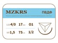 ПВДФ - хирургическая нить поливинилиденфторидная1712О1-Premium-4/0 (1.5)75 ПВДФ хирургическая нить поливинилиденфторидная, MZKRS (Россия) 1712О1-4/0-(1-5)75--ПВДФ-уп - фото 494276