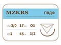 ПВДФ - хирургическая нить поливинилиденфторидная1712О1-Premium-3/0 (2)45 ПВДФ хирургическая нить поливинилиденфторидная, MZKRS (Россия) 1712О1-3/0-(2)45--ПВДФ - фото 494288