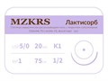 ПГЛ лактисорб - хирургическая нить сополимерная2012К1-Premium-5/0 (1)75 ПГЛ ЛАКТИСОРБ хирургическая нить сополимерная, MZKRS (Россия) 2012К1--5/0-(1)75-ПГЛ-ЛАКТИСОРБ - фото 494704