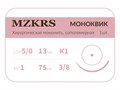 Монк моноквик - хирургическая мононить сополимерная1338К1 Premium-5/0 (1,0)75  МОНК МОНОКВИК хирургическая мононить, сополимерная, колющая игла, MZKRS (Россия) 1338К1кол-Premium-5/0-(1)75--МОНК-шт - фото 494775