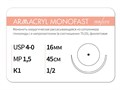 Рассасывающаяся нить с атравматической колющей иглойARMACRYL MONOFAST/Армакрил монофаст (4-0) 45 см - материал хирургический шовный стерильный с атравматической колющей иглой G2154516111-уп - фото 494850