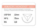 Рассасывающаяся нить с атравматической обратно-режущей иглойARMACRYL MONOFAST/Армакрил монофаст (5-0) 75 см - материал хирургический шовный стерильный с атравматической обратно-режущей иглой G2107513141 - фото 494871