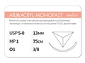 ARMACRYL MONOFAST/Армакрил монофаст (5-0) 75 см - материал хирургический шовный стерильный с атравматической обратно-режущей иглой G2107513241-уп - фото 494872