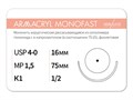 Рассасывающаяся нить с атравматической колющей иглойARMACRYL MONOFAST/Армакрил монофаст (4-0) 75 см - материал хирургический шовный стерильный с атравматической колющей иглой G2157516111уп - фото 494897
