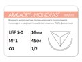 Рассасывающаяся нить с атравматической обратно-режущей иглойARMACRYL MONOFAST/Армакрил монофаст (5-0) 45 см - материал хирургический шовный стерильный с атравматической обратно-режущей иглой G2104516141-уп. - фото 494916