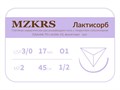 ПГЛ лактисорб - хирургическая нить сополимерная1712О1 Premium -3 /0 (2)45 ПГЛ ЛАКТИСОРБ хирургическая нить сополимерная, обратно-режущая игла, MZKRS (Россия) 1712О1-3/0-(2)45-ПГЛ - фото 494991