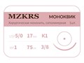 Монк моноквик - хирургическая мононить сополимерная1738К1 Premium-5/0 (1)75 МОНК МОНОКВИК хирургическая мононить, сополимерная, MZKRS (Россия) 1738К1-5/0-(1)75-МОНК - фото 495085