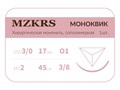 Монк моноквик - хирургическая мононить сополимерная1738О1 Premium-3/0 (2)45 МОНК МОНОКВИК хирургическая мононить, сополимерная, MZKRS (Россия) 1738О1-3/0-(2)45-МОНК - фото 495087