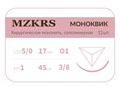 Монк моноквик - хирургическая мононить сополимерная1738О1 Premium-5/0 (1)45 МОНК МОНОКВИК хирургическая мононить, сополимерная, MZKRS (Россия) 1738О1-5/0-(1)45-МОНК-уп - фото 495101