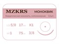 Монк моноквик - хирургическая мононить сополимерная1738К1 Premium-5/0 (1)75 МОНК МОНОКВИК хирургическая мононить, сополимерная, MZKRS (Россия) 1738К1-5/0-(1)75-МОНК-уп - фото 495108