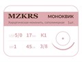 Монк моноквик - хирургическая мононить сополимерная1738К1 Premium-5/0 (1)45 МОНК МОНОКВИК хирургическая мононить, сополимерная, MZKRS (Россия) 1738К1-5/0-(1)45-МОНК - фото 495125