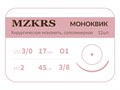 Монк моноквик - хирургическая мононить сополимерная1738О1 Premium-3/0 (2)45 МОНК МОНОКВИК хирургическая мононить, сополимерная, MZKRS (Россия) 1738О1-3/0-(2)45-МОНК-УП. - фото 495129