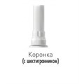 Выжигаемый цилиндрSBC55SL Выжигаемый цилиндр, Dentium (Ю.Корея) SBC55SL - фото 500304
