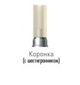 SGC45CSL Цилиндр Co-Cr c шестигранником, Dentium (Ю.Корея) SGC45CSL - фото 500312