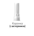 SBC45SL Выжигаемый цилиндр, Dentium (Ю.Корея) SBC45SL - фото 500698