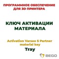 Activation Varseo S Partner material key Tray - ключ активации материала 99115 - фото 515850