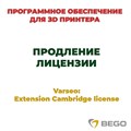 Varseo: Extension Cambridge license - продление лицензии 99101 - фото 515864