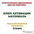 Varseo XS: Activation material key Crown - ключ активации материала 99124 - фото 515874