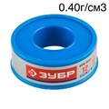 Фум лента Зубр 0.1мм х 12мм х 15м (0.40г/см3) 1231917221 - фото 546161